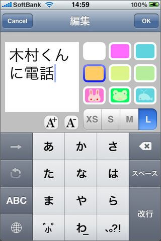 コツはキーワードを書くこと。全部書くのは時間の無駄