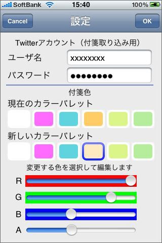 Twitterアカウントがないと世知辛い世の中ですな
