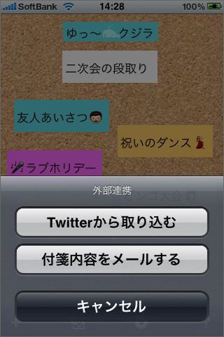 道具は使わないとな（ｷﾘｯ