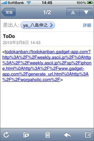データの受け渡し行為はカンタンですよ