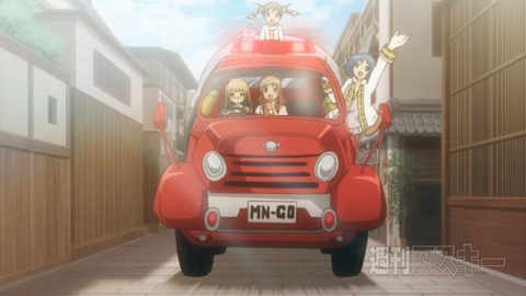 ちんか CHINKA：PVスクリーンショット