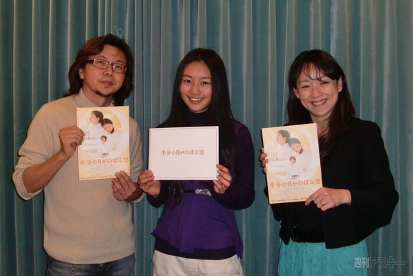 週刊デジタリアンゲスト　忽那汐里さん