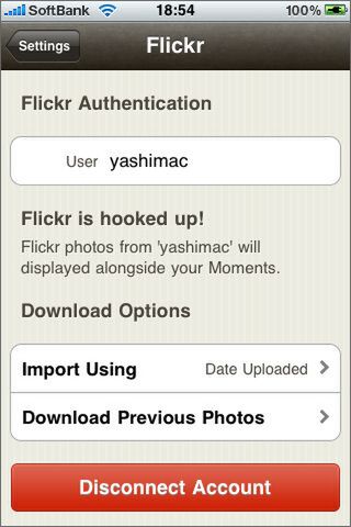 ここらはお好みで