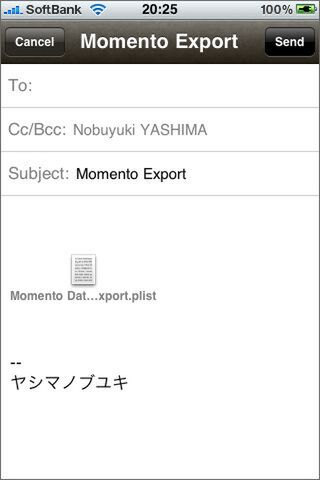 デジタル記憶媒体の宿命だ