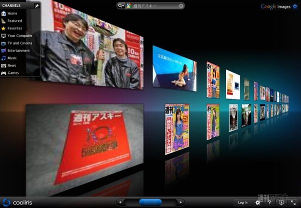 Coolirisで遊ぼう！：Google Imageで検索