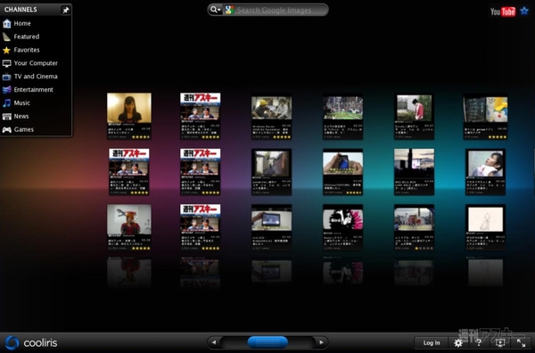 Coolirisで遊ぼう！：YouTubeの動画サムネイル表示