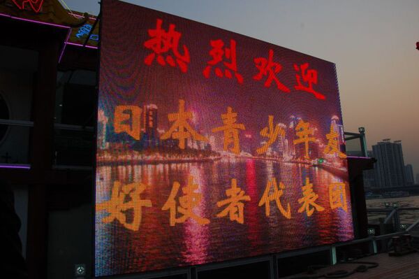 熱烈歓迎ですね