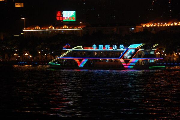 チャイナモバイル号発見