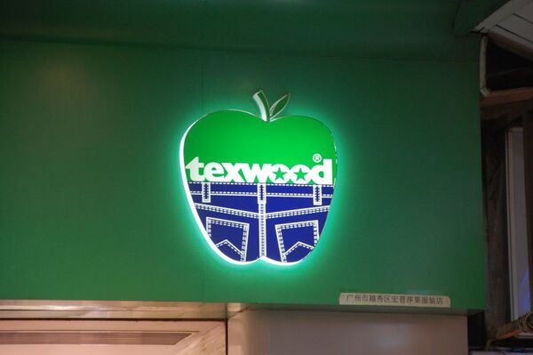 ジーンズ屋さんです