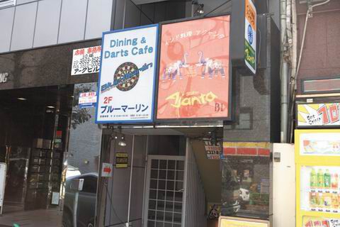 【アキバ食い倒れ部2010】アジャンタ