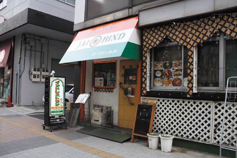 【アキバ食い倒れ部2010】ジャイヒンド