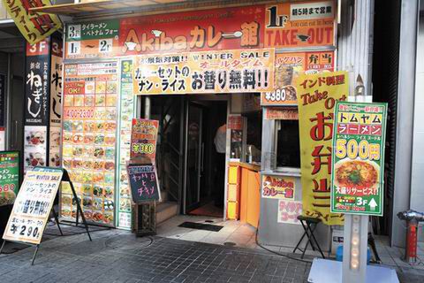 【アキバ食い倒れ部2010】シディーク AKIBA カレー館