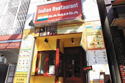 【アキバ食い倒れ部2010】サモサ