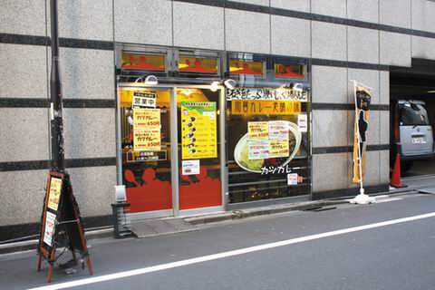 【アキバ食い倒れ部2010】アルバ