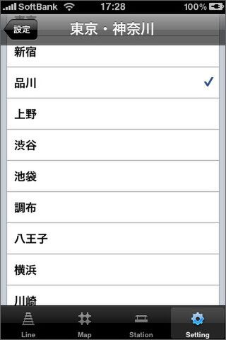 通勤・通学に便利だね