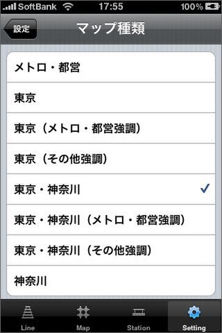 ここで絞り込むとグッと分かりやすくなる