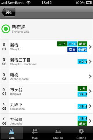 乗り入れ（京王新線）に続けばうれしいゾ