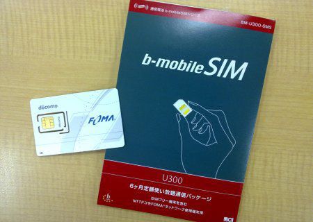 b-mobileSIM U300