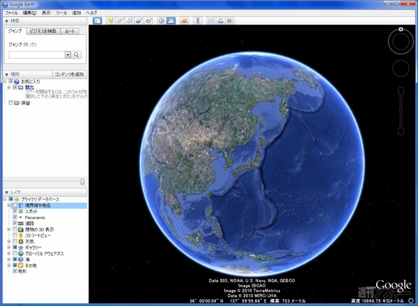 今こそGoogle Earthで遊ぼう！：宇宙空間に浮かぶ美しい地球