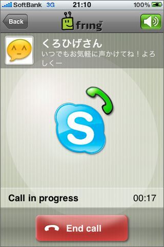 このご時世、1銭でも安く使いたい