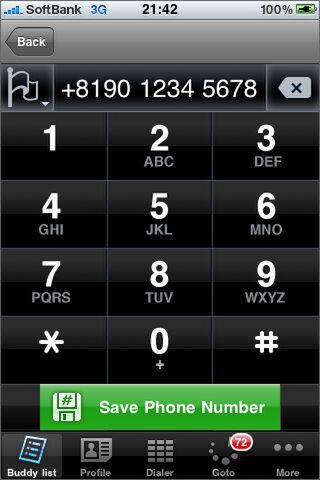 いちいち国番号選択は面倒だしね