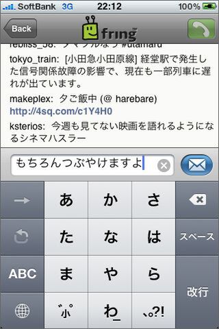 別のTwitterクライアントに切り替えるような無粋ではない