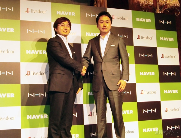 NHN Japan代表取締役社長森川亮氏（左）、ライブドア代表取締役社長出澤剛氏（右）。