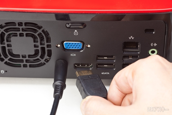 『Inspiron Zino HD』レポート：テレビとの接続はHDMIケーブル1本