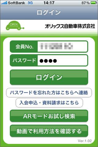 自動入力できれば楽なのですが