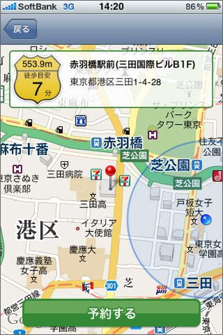 方向音痴にはありがたいですな