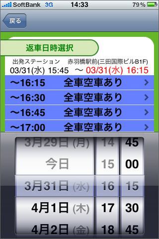 ちょっと分かりにくい？
