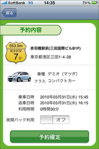 ま、分かりやすいですな