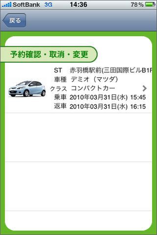 いいのかい、そんなほいほい押……