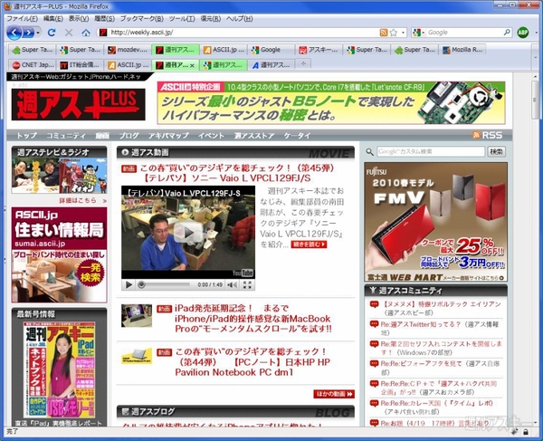 Super Tab Modeで遊ぼう!!：ブロック機能実行前