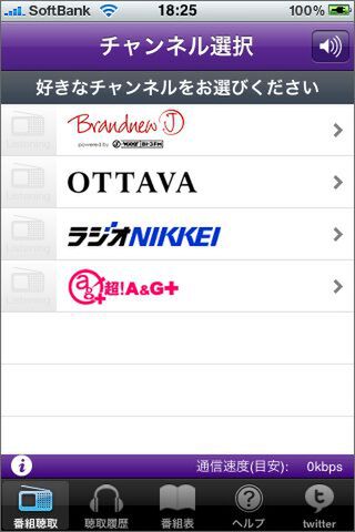 広い需要に応えられるのではないかと
