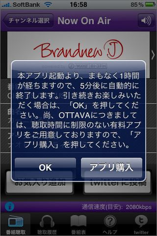 そういうこともあるんですよ、世の中