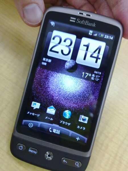 HTC Desireは4月27日発売！