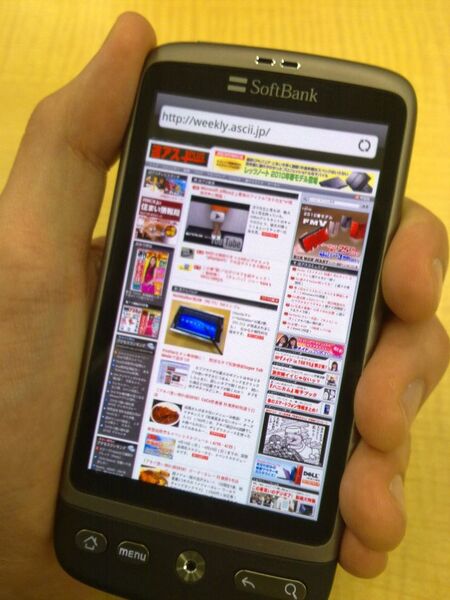 HTC Desireは4月27日発売！