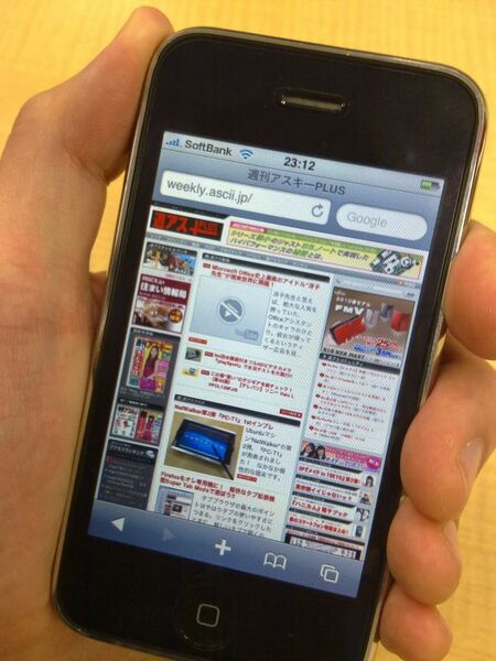 HTC Desireは4月27日発売！