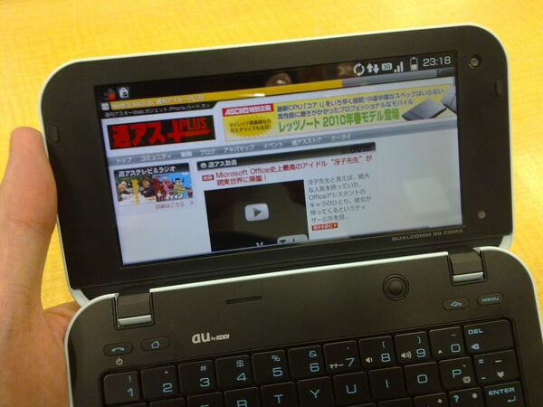 HTC Desireは4月27日発売！