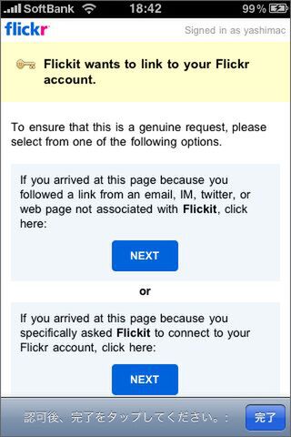 If you arrived at this page because you followed a link from an email, IM, twitter, or web page not associated with Flickit, click here.  If you arrived at this page because you specifically asked flickit to connect to your Flickr account, click here.