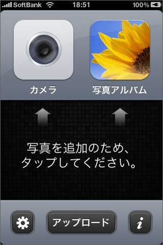 うpろだはこれくらいでいい