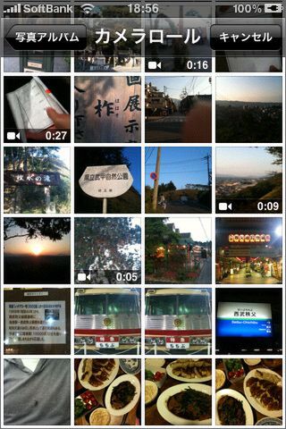 3GSな人はいかがか？