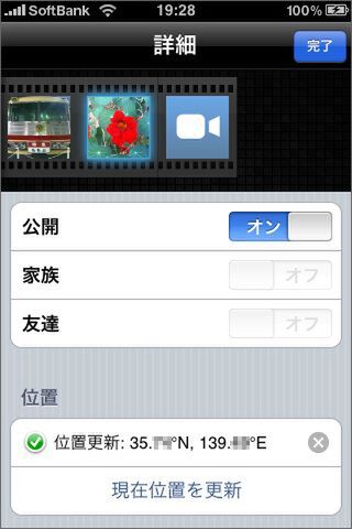 フル活用したい人は、ぜひ