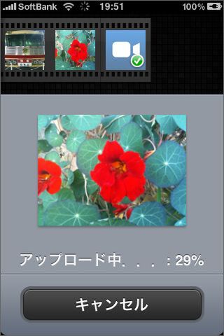 単にアップするだけなら、メールより楽