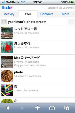 あとは、その他サービスで活用しよう
