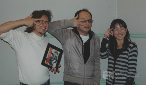 週刊デジタリアン　ゲスト