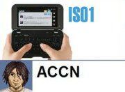 モバイルで“つぶやく”最強の環境はコレだっ!!