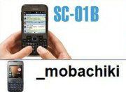 モバイルで“つぶやく”最強の環境はコレだっ!!