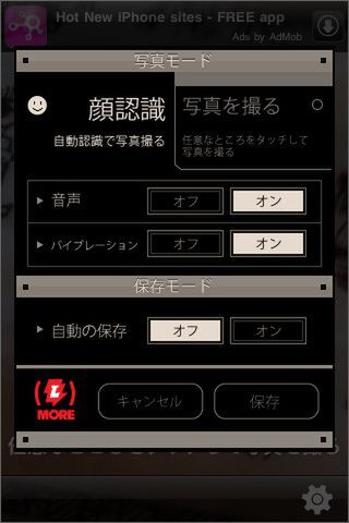 今回は自分撮りが主体なのでね